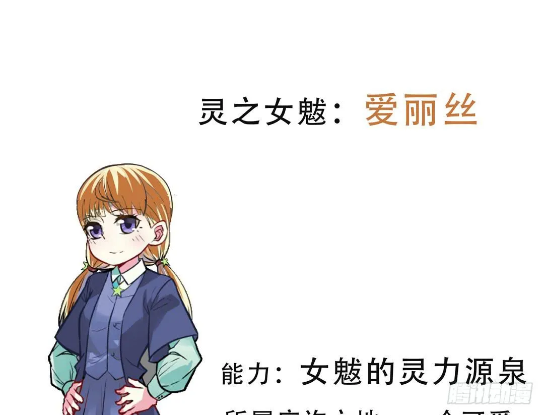 第三话 第43页