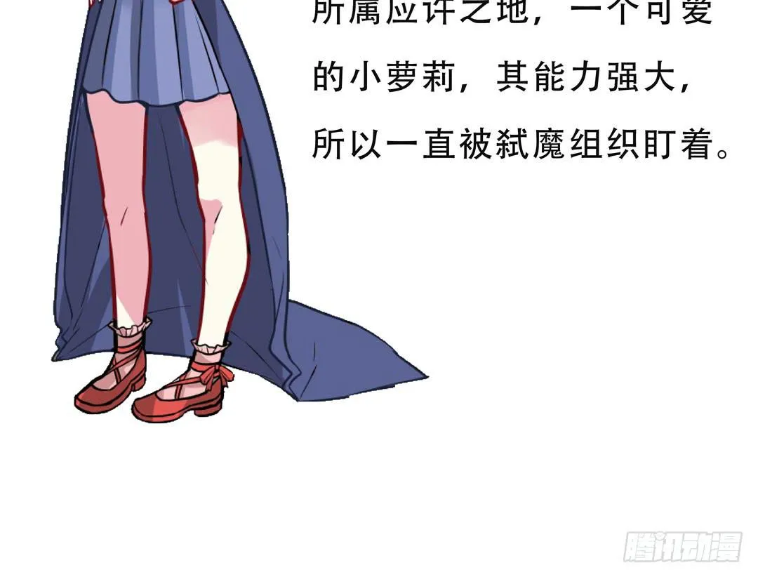 第三话 第44页