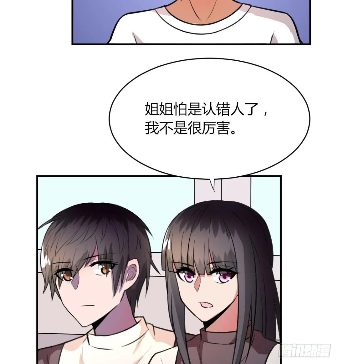 第九话 第18页