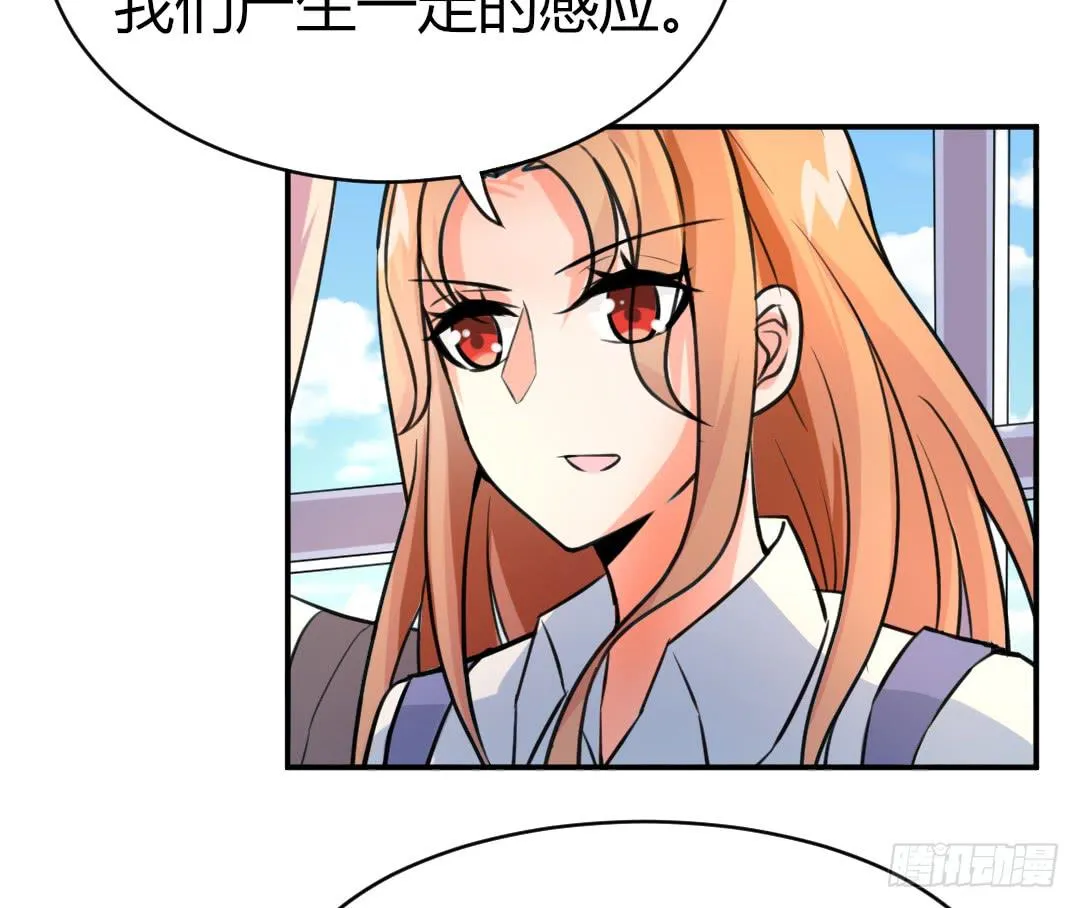 第十七话 第24页