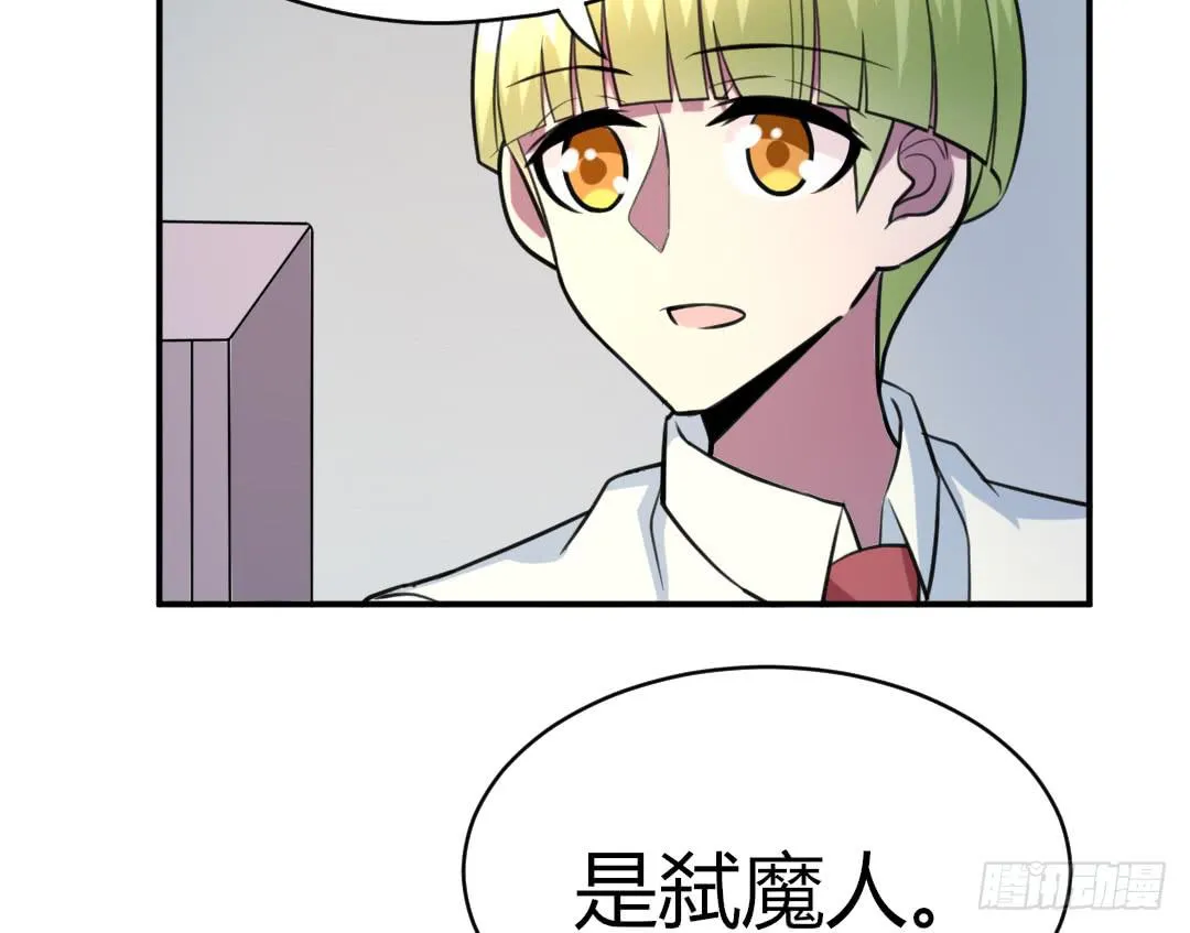 第二十三话 第25页