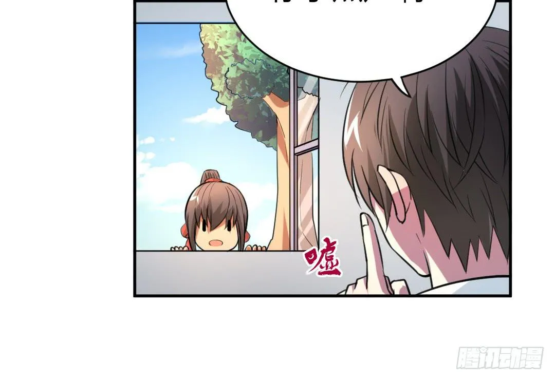 第二十五话 第18页