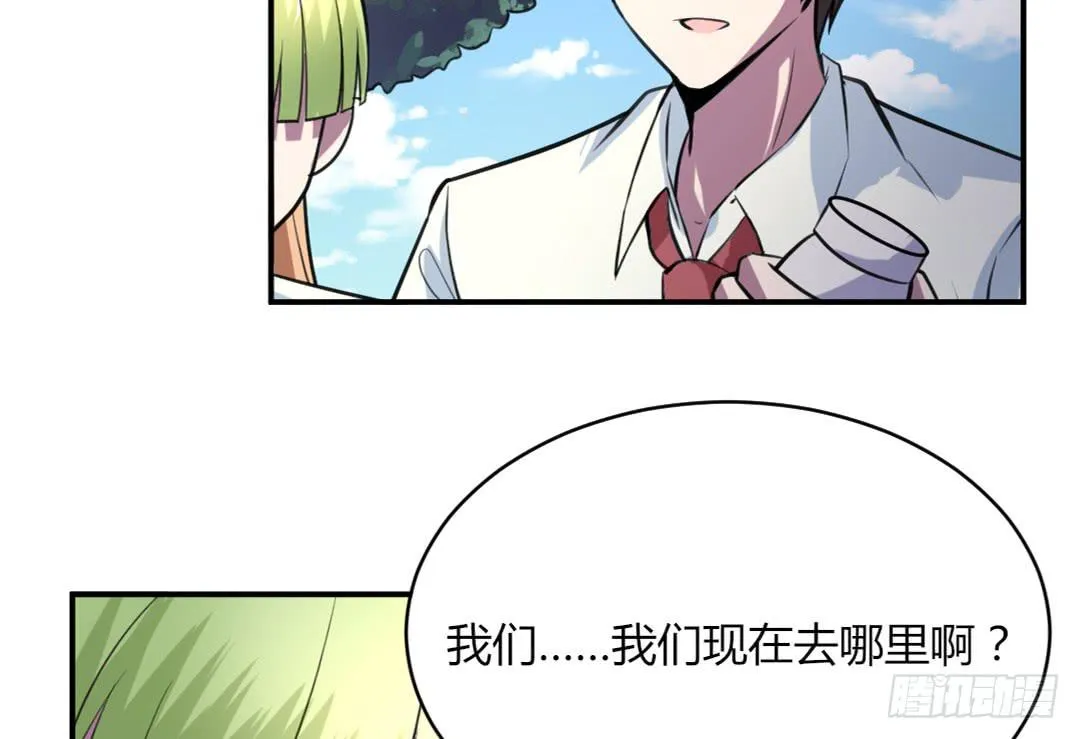 第二十五话 第24页