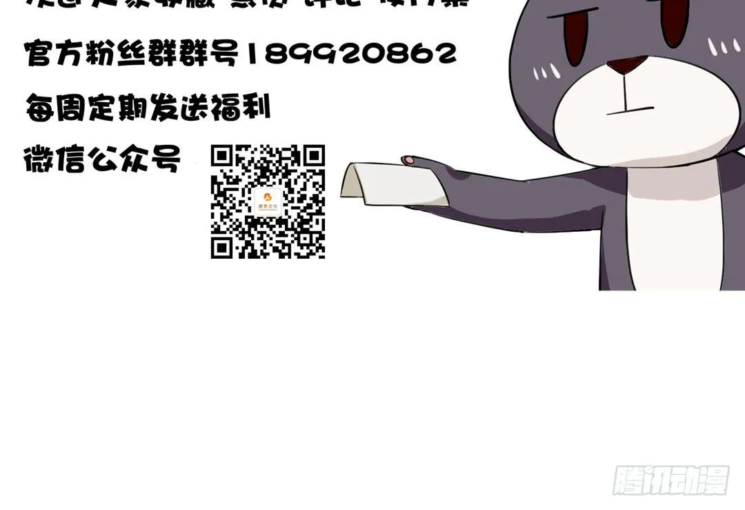 第二十五话 第30页