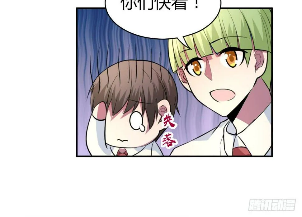 第二十六话 第12页