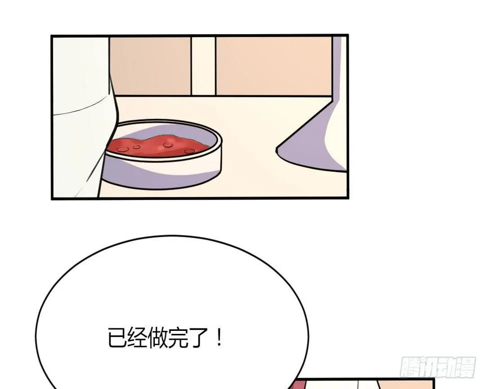 第二十六话 第23页