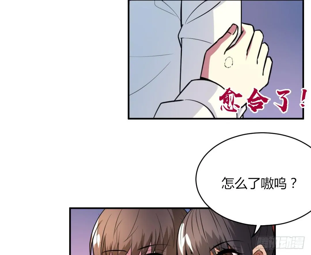 第二十七话 第23页