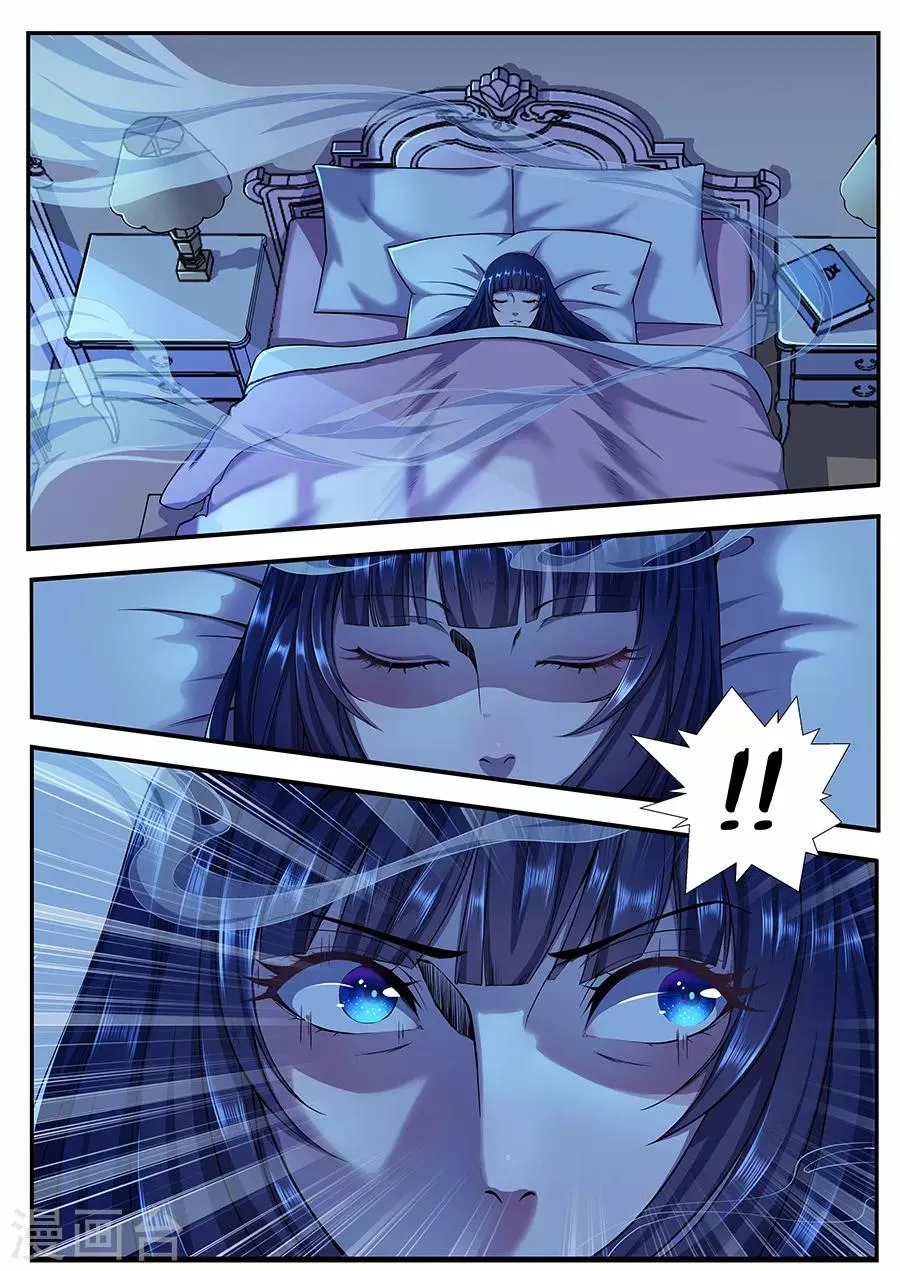 第11话 小小的恐惧 第7页