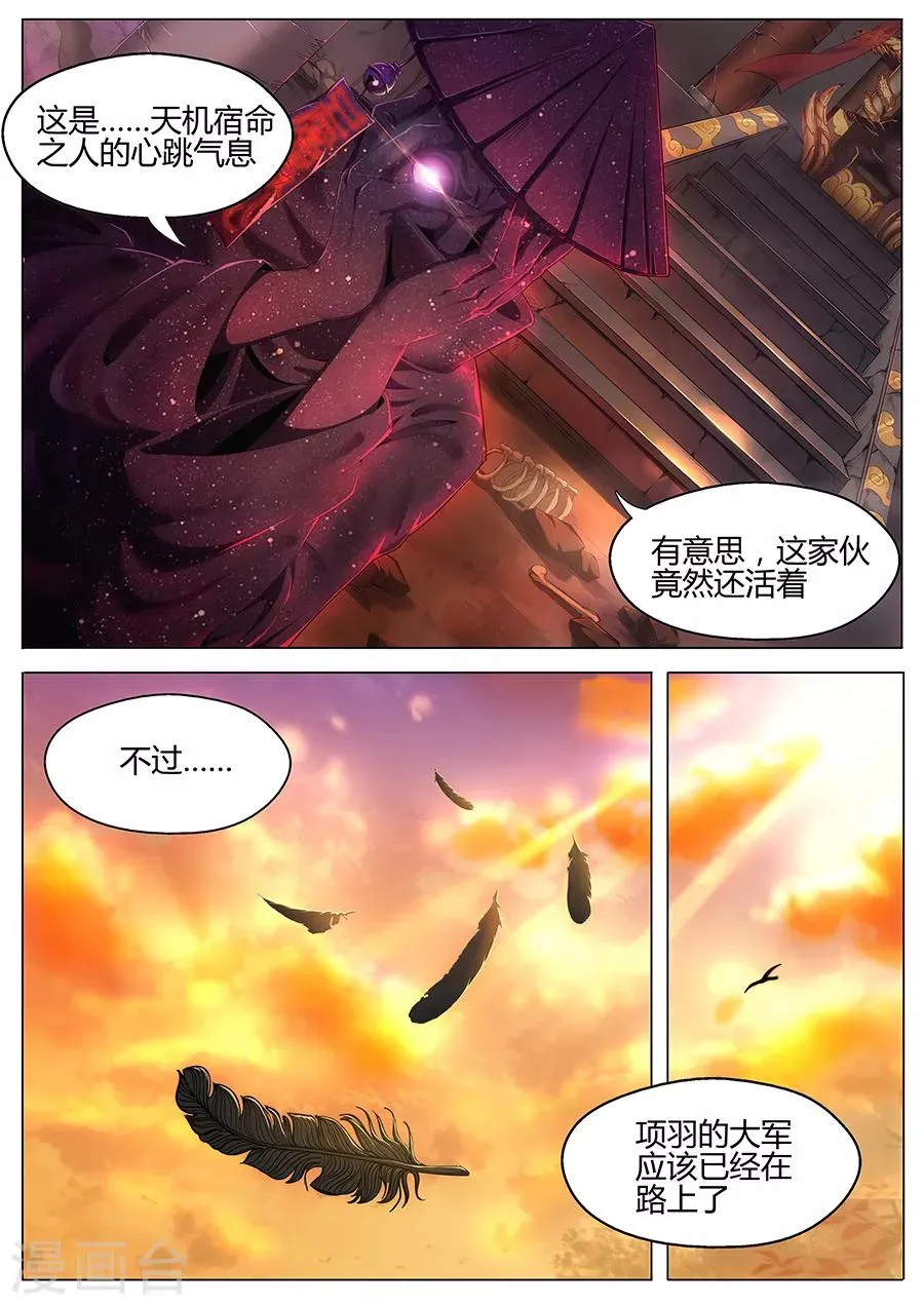 第22话 第10页