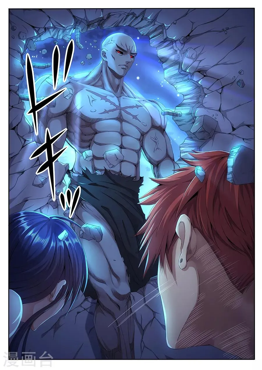 第25话 强袭 第3页