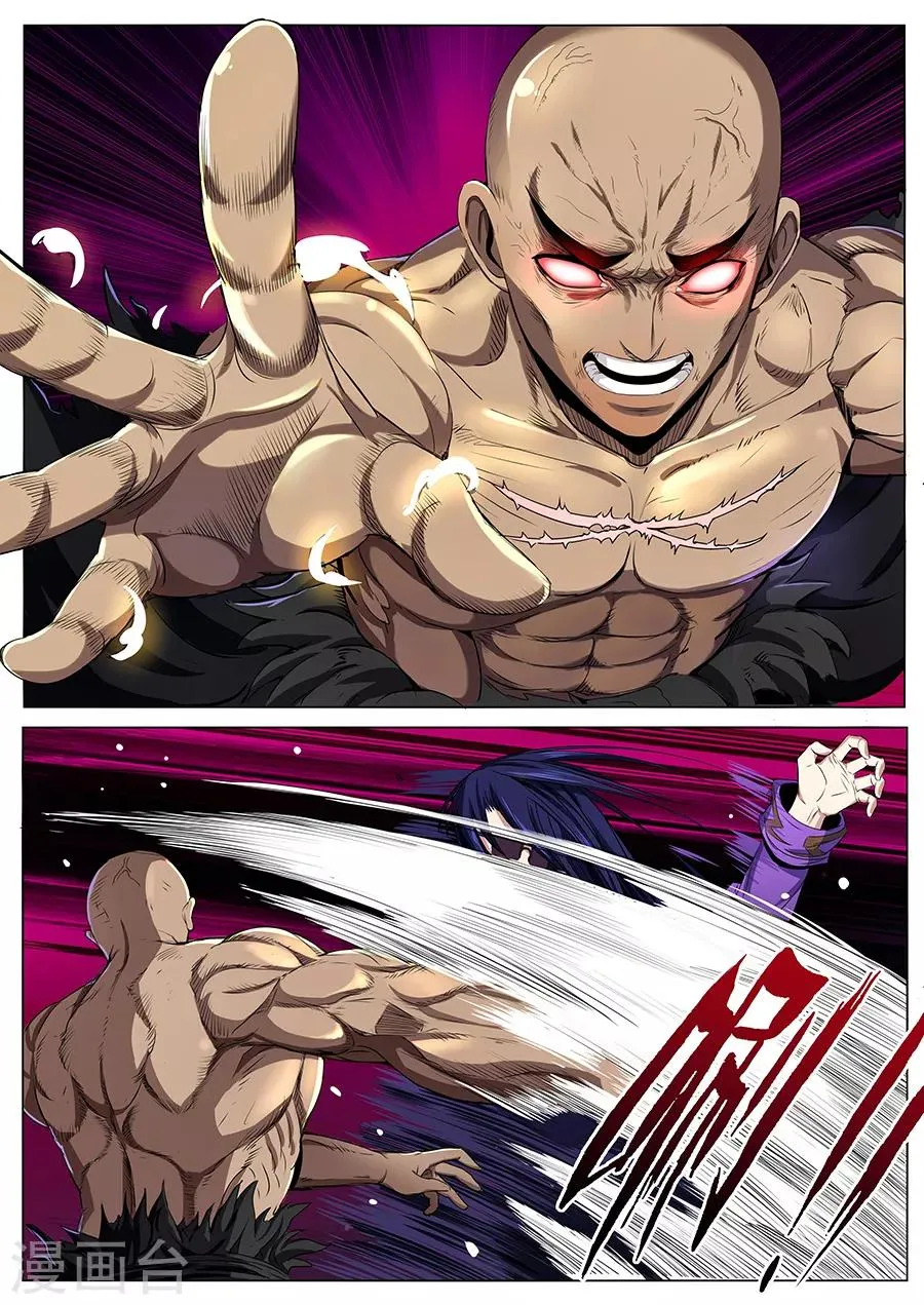 第63话 王者归来 第9页