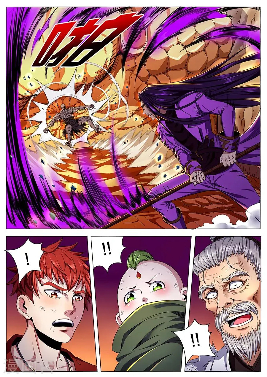 第69话 项羽之死 第5页