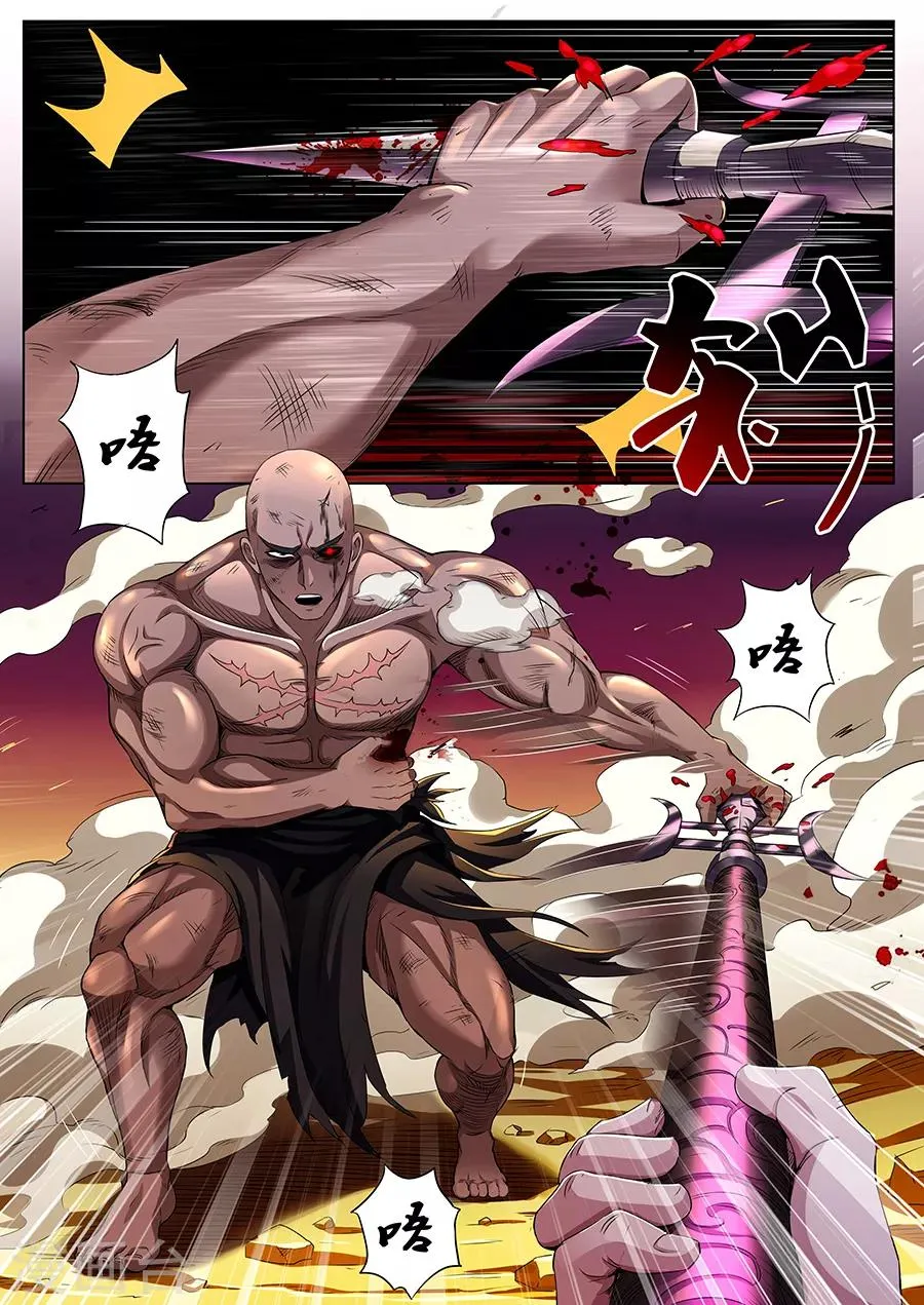 第69话 项羽之死 第10页