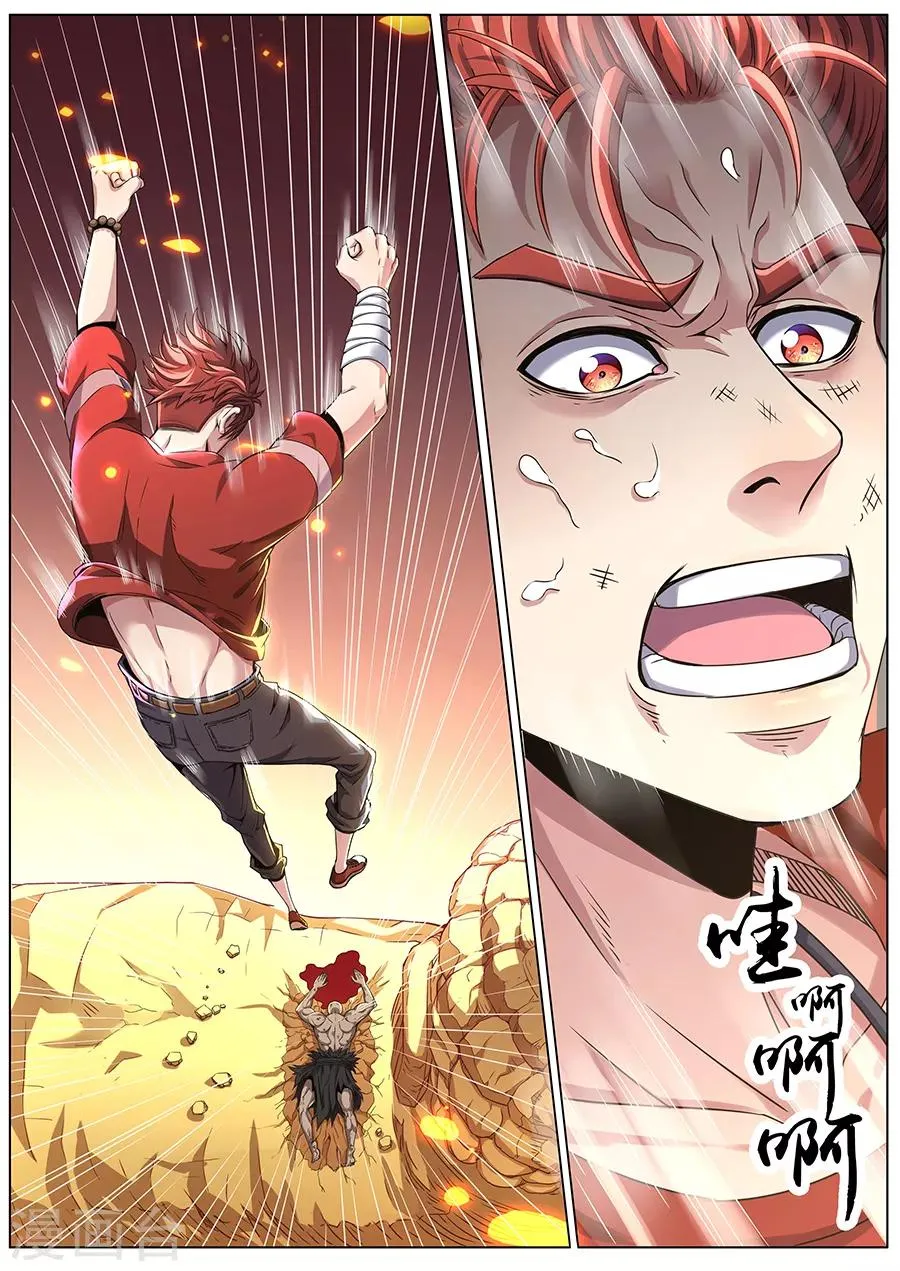 第73话 千钧一发 第2页