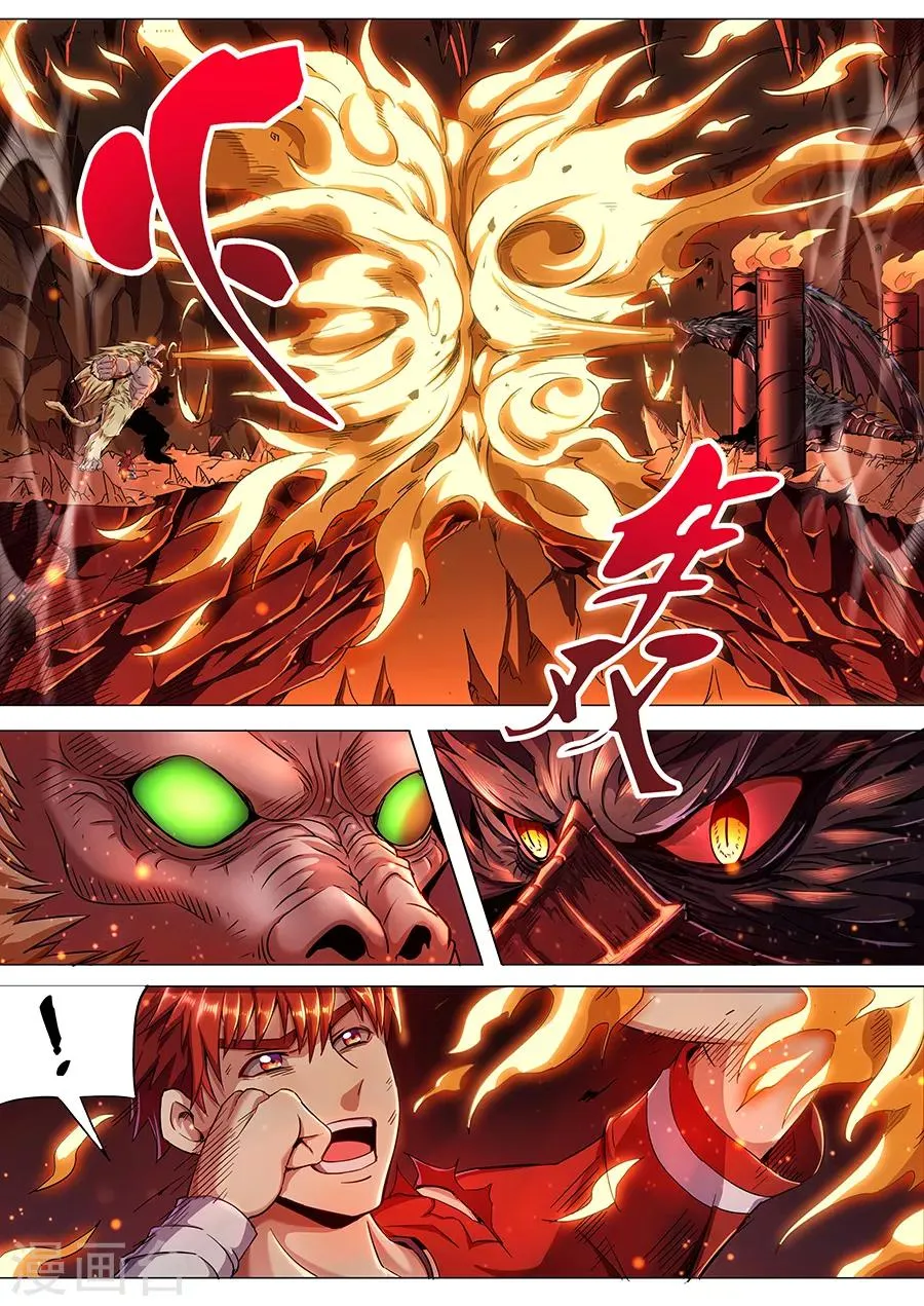 第91话 火山魈VS蛊雕 第4页