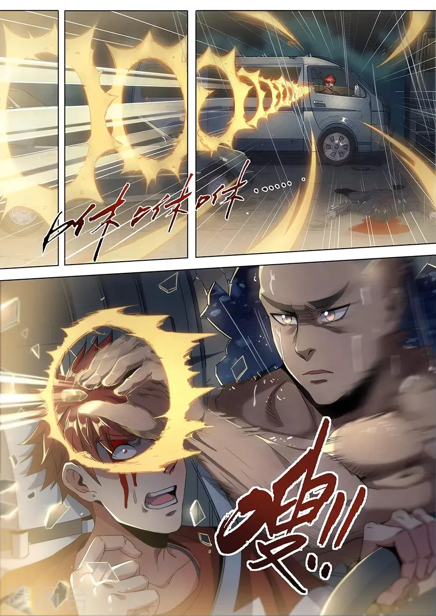 第131话 杀人灭口 第11页