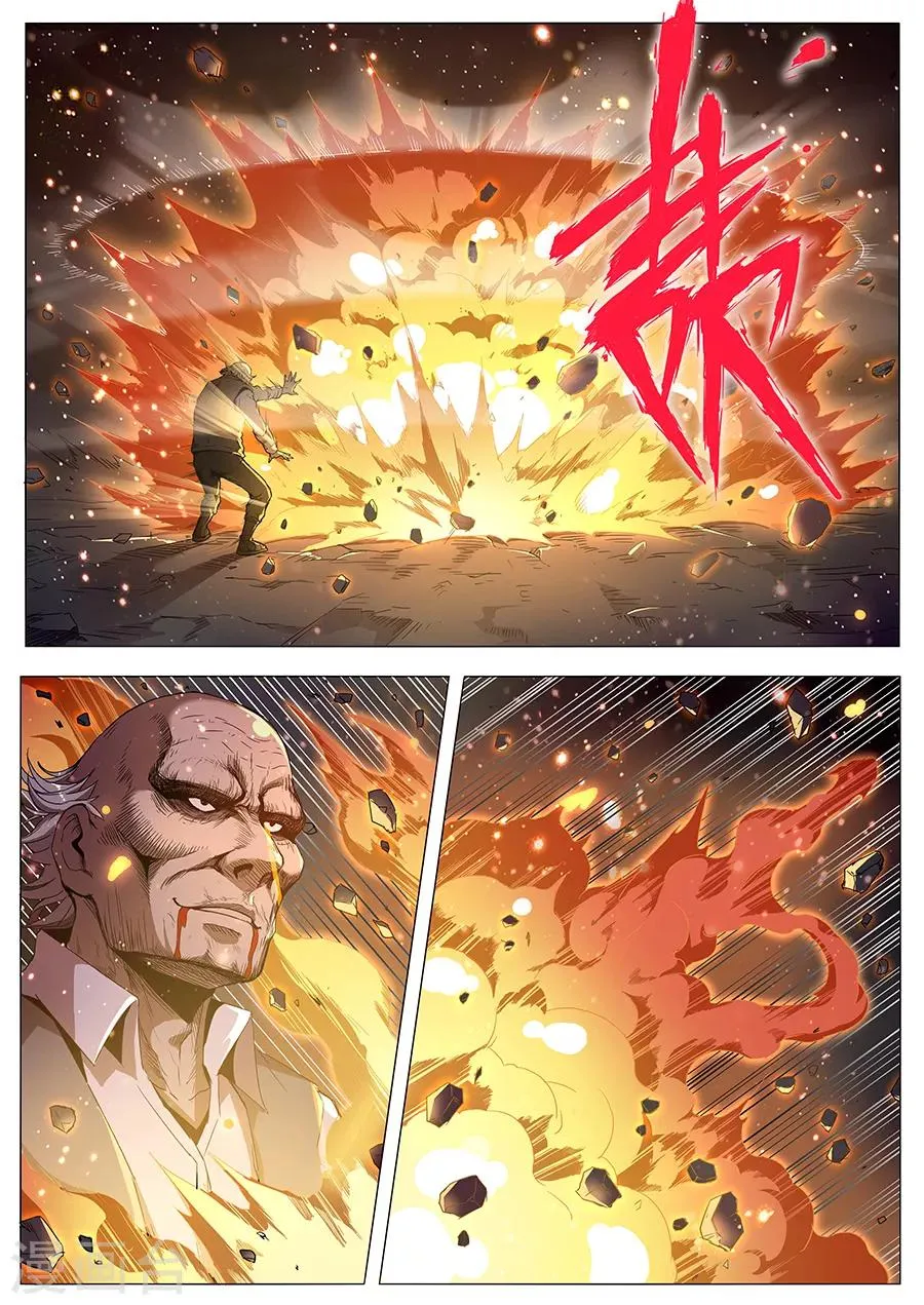 第138话 蛊 第5页