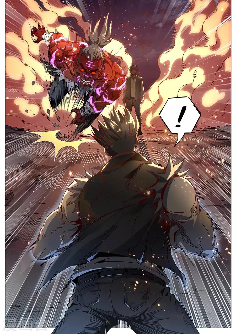 第143话 二选一 第6页