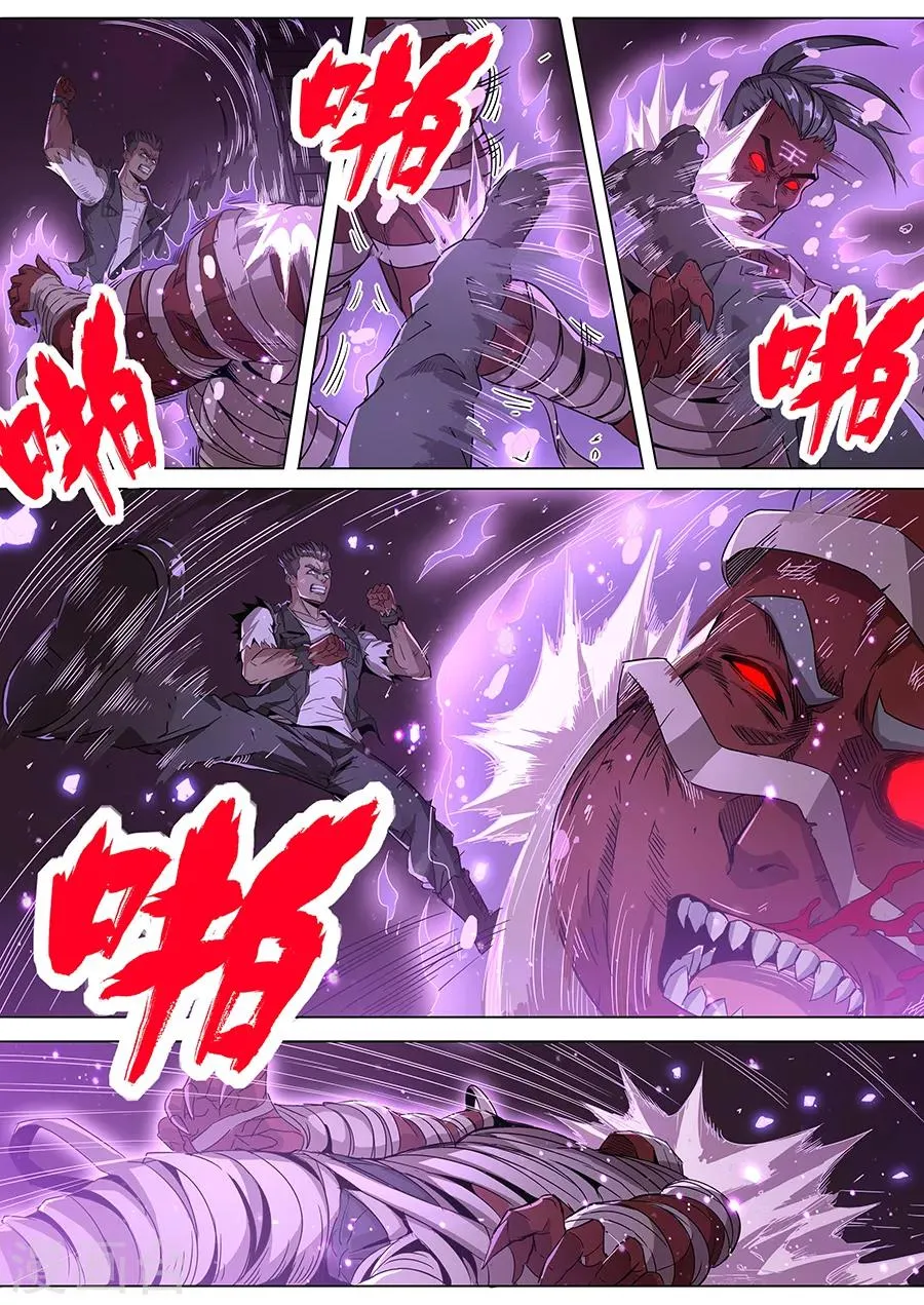第145话 相信我！ 第5页