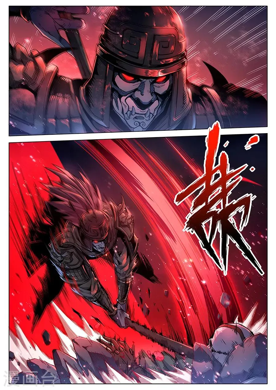 第163话 黑胡子1 第10页