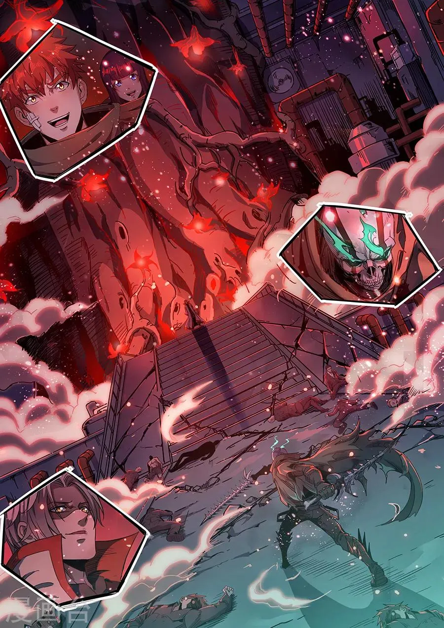 第169话 轮到你了 第11页