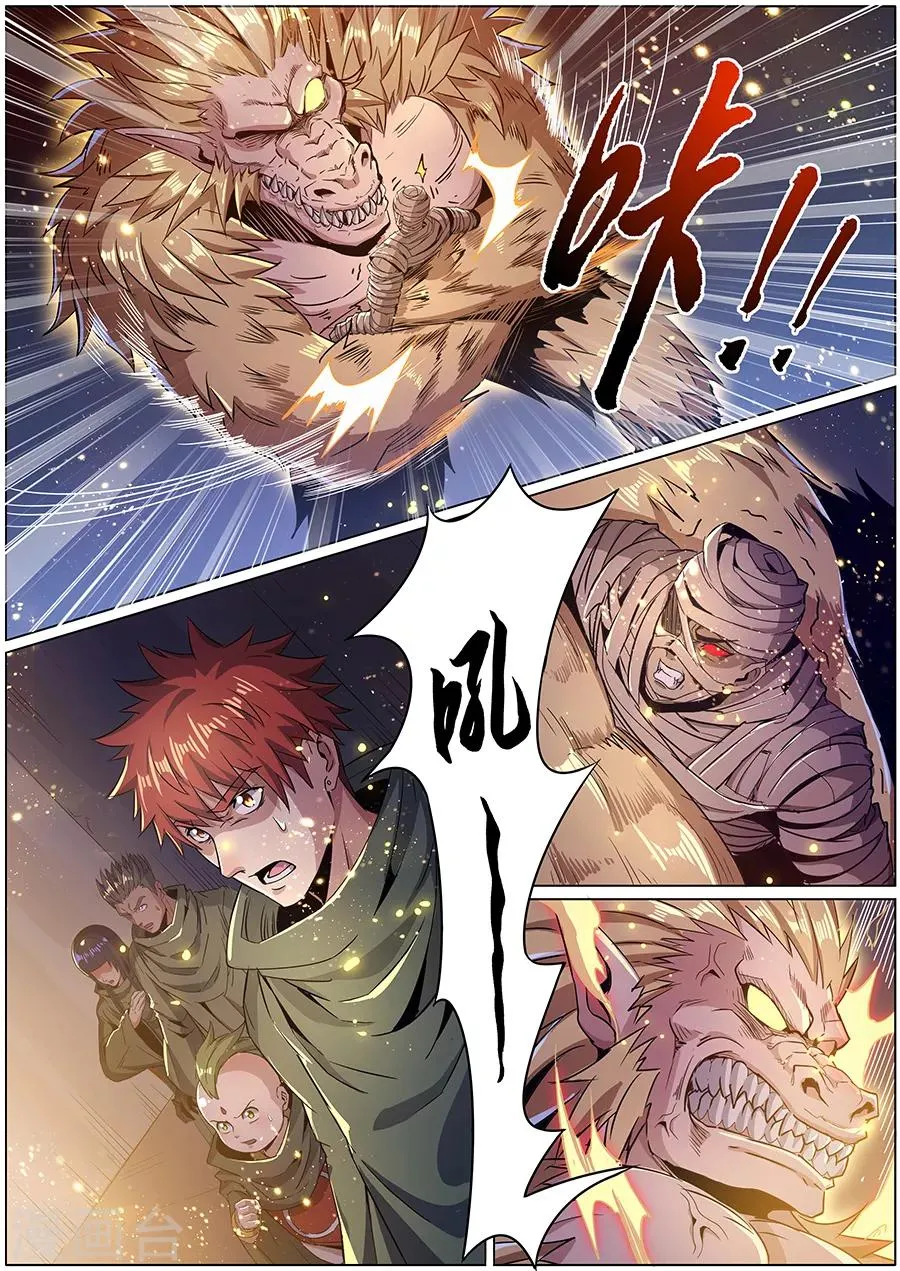第172话 黑爷倒戈 第10页