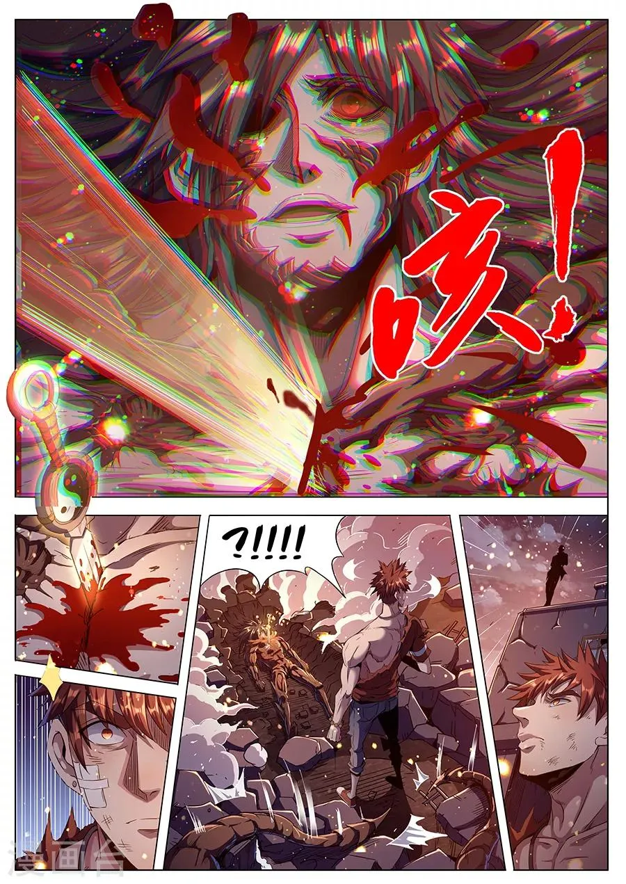第183话 婆娑神髓 第6页