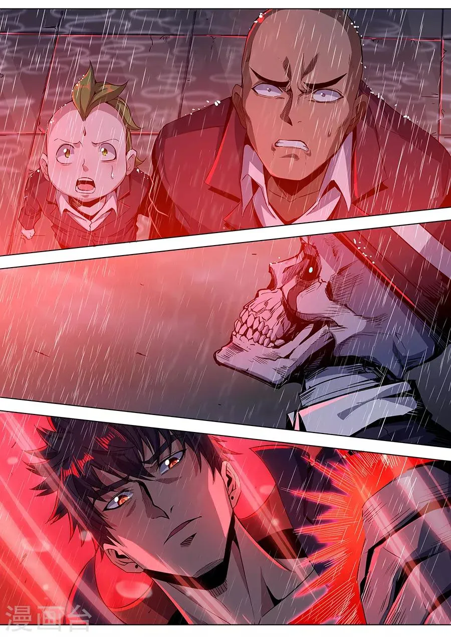 第1季最终话 宿命之人 第22页