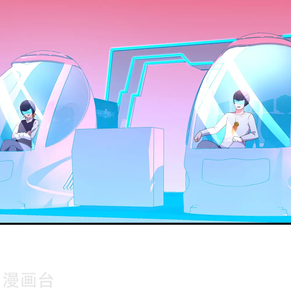 第270话 游戏大赛 第9页