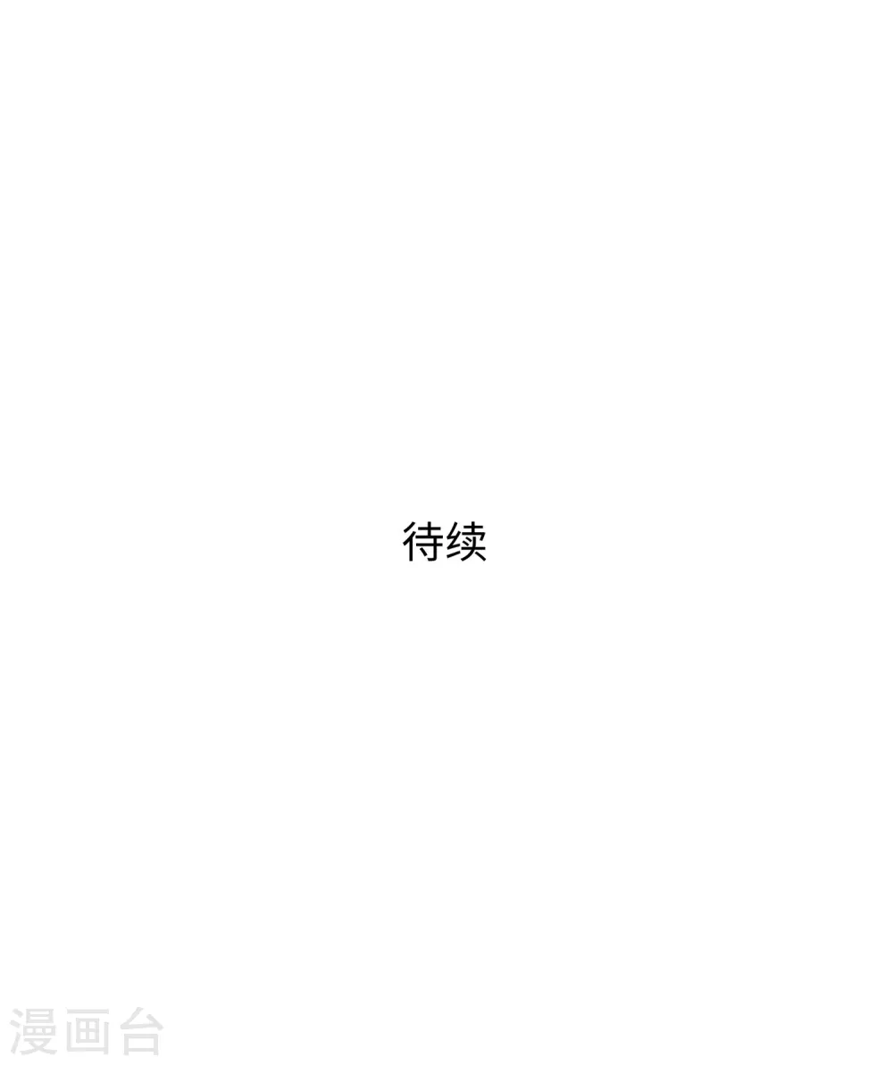 第275话 我想提出新的申请 第42页