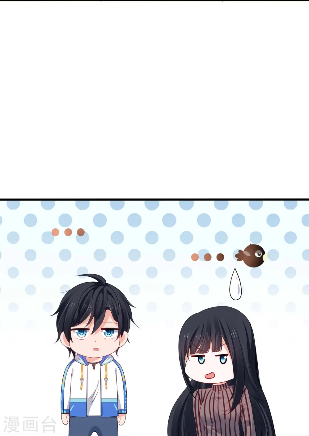 第230话 你也是高级特工？ 第13页