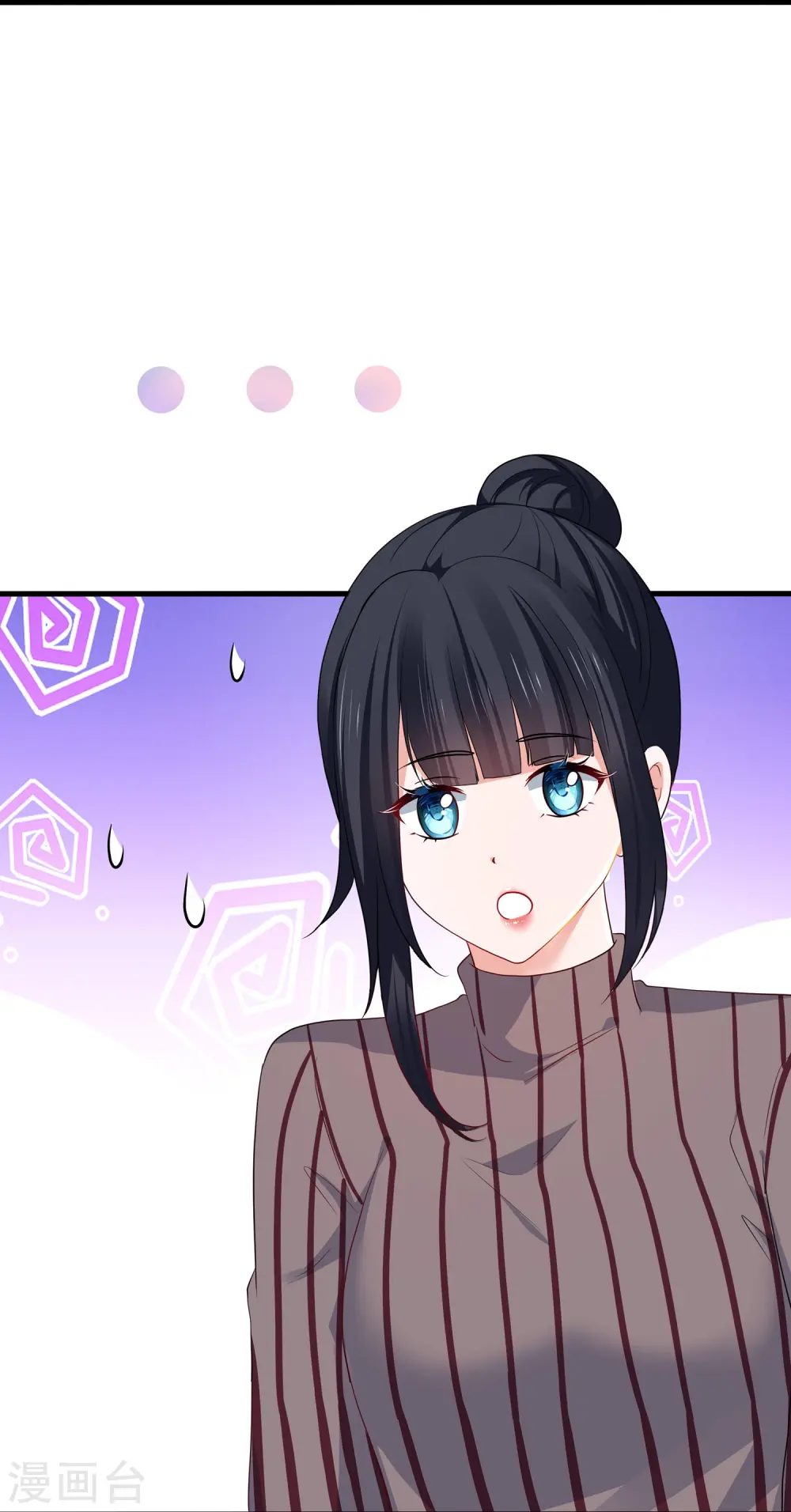 第229话 你哥哥好强！ 第25页