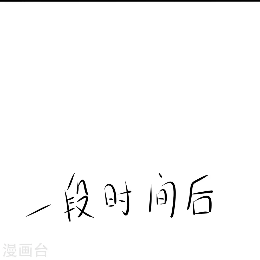 第205话 文明值爆表了 第26页