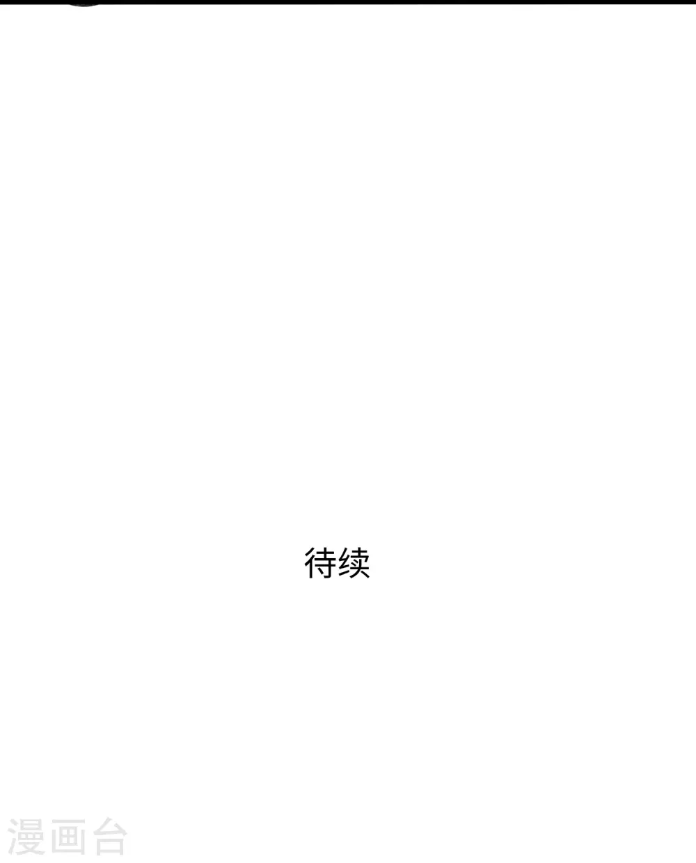 第204话 这个世界是假的 第35页