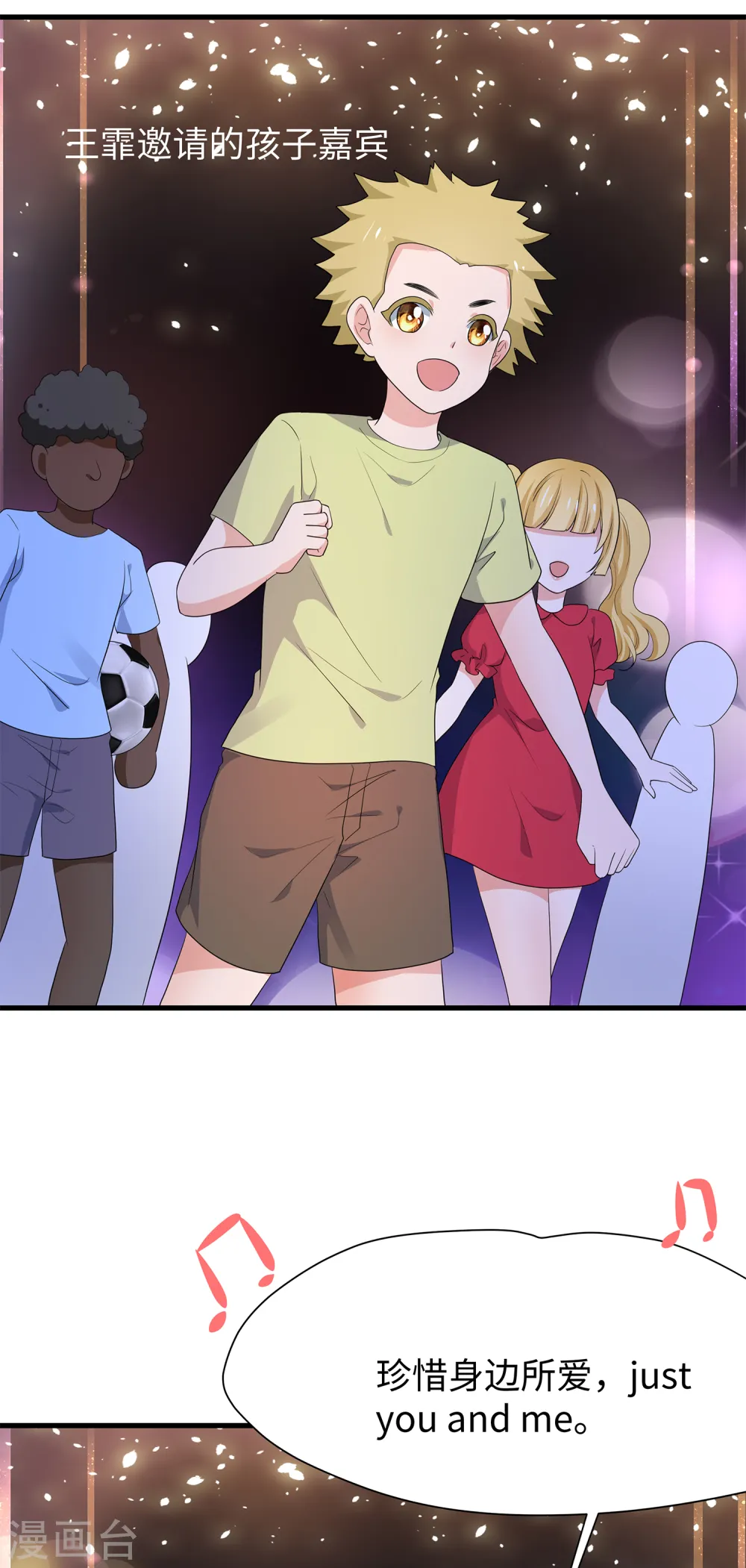 第169话 音与画的圣使出现！ 第25页