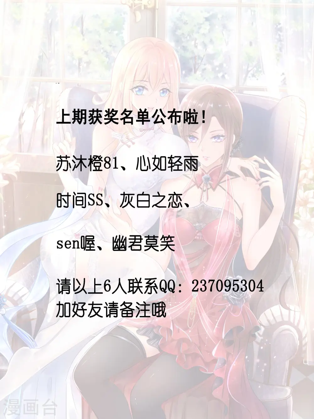 9月15获奖名单 第1页