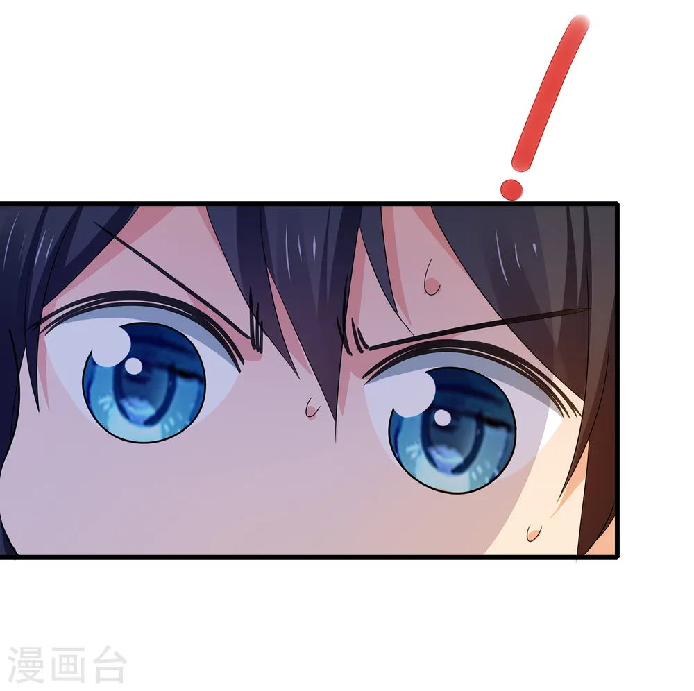 第124话 素素要杀陈晨！！！ 第19页