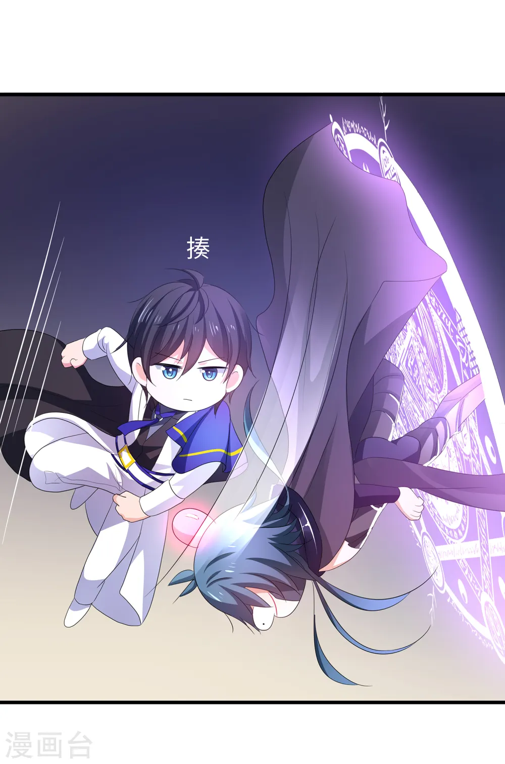 第130话 虚拟大冒险完结篇！ 第19页
