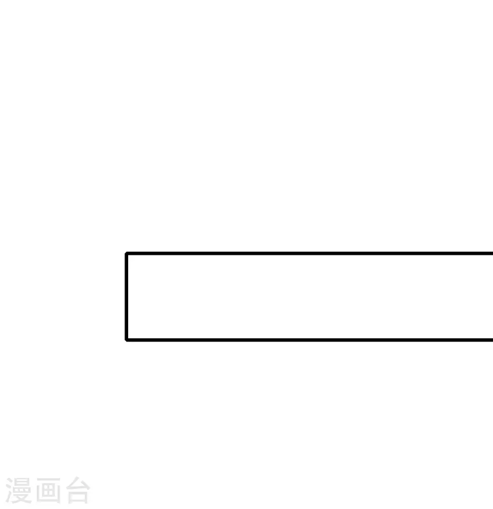 第118话 新的幸存者出现了?！ 第27页