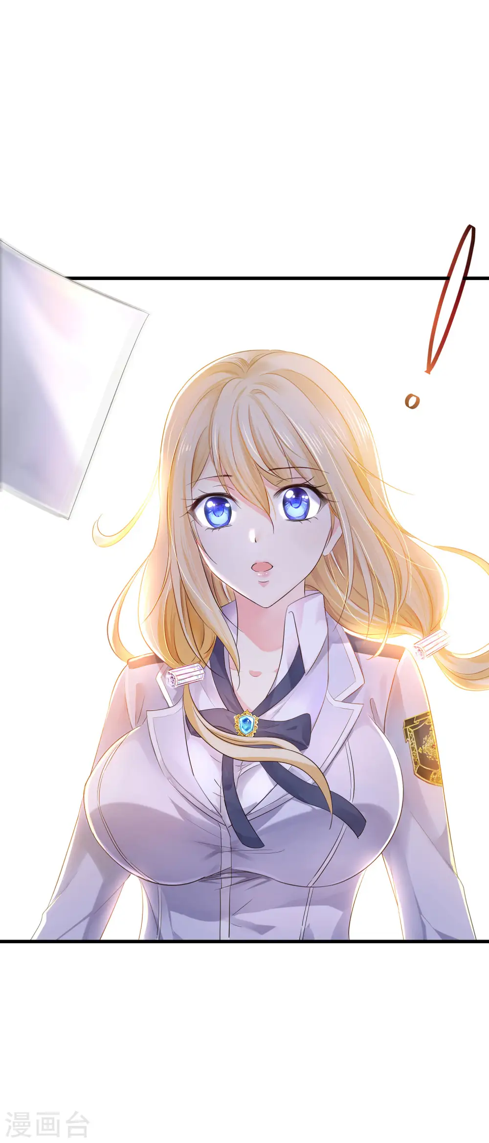 第5话 震惊！他在操场上...... 第44页