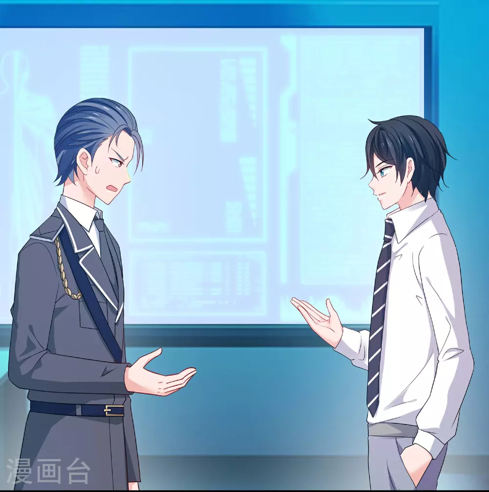 第284话 蝗虫来啦！ 第6页