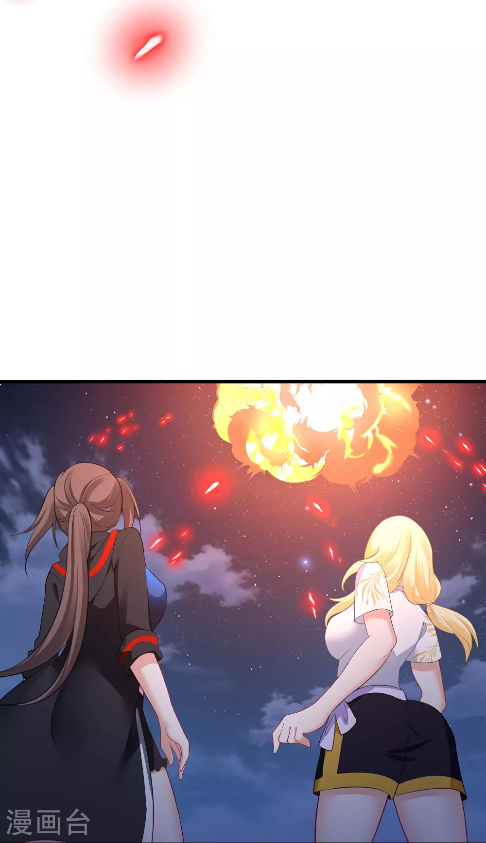 第296话 把你爆上天 第13页