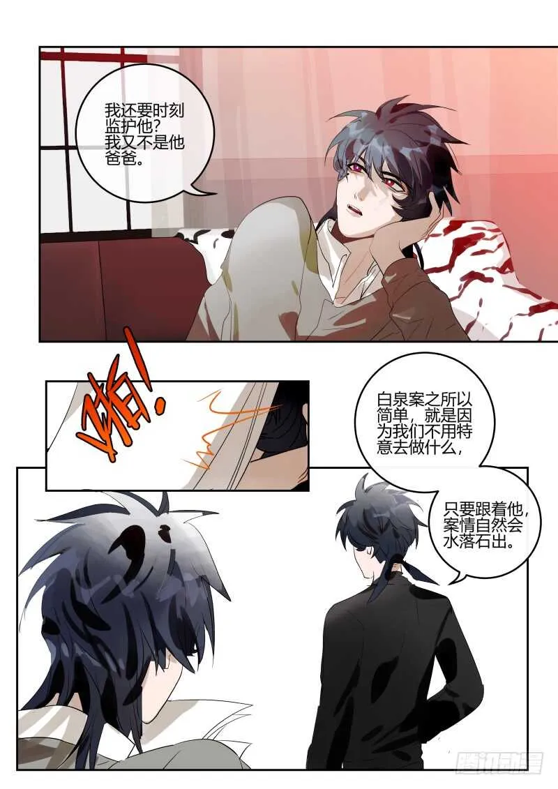 123 碎成渣渣 第2页