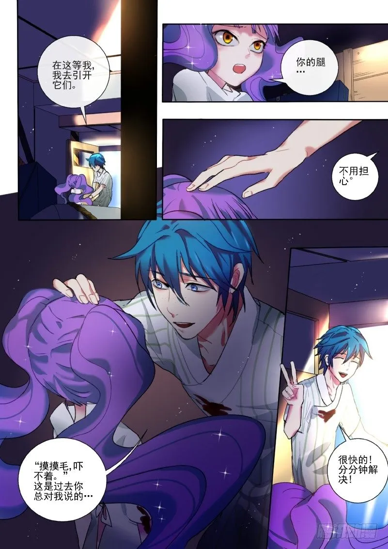 15 让我装个b 第5页