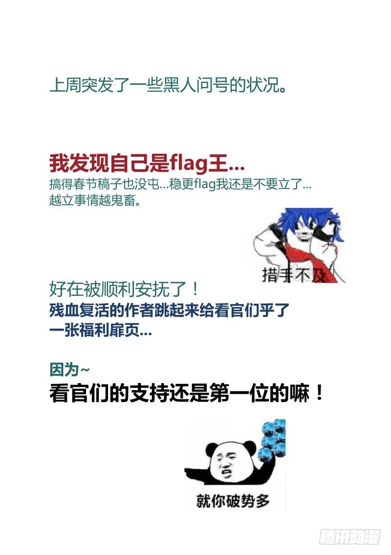 51 你说你有理 第10页