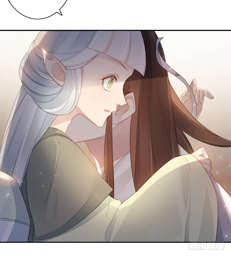 第二十九话 第10页