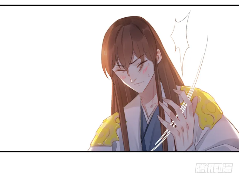第二十九话 第14页