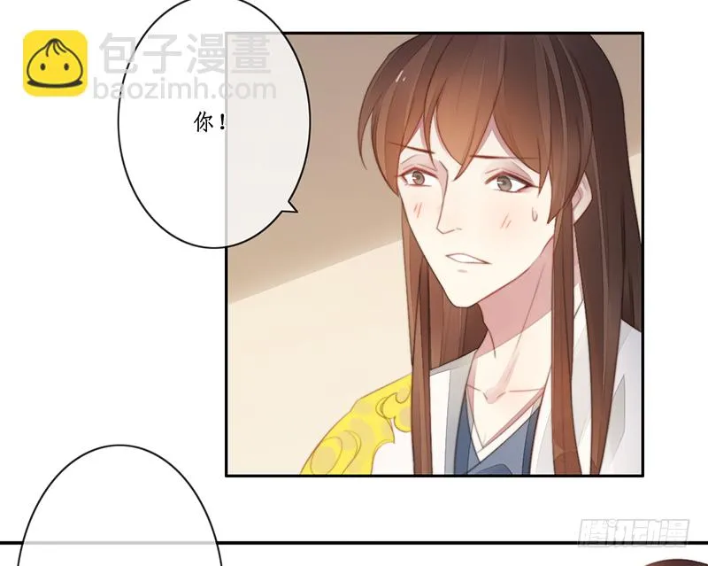 第二十九话 第24页