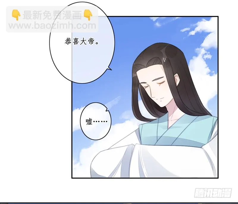 第二十九话 第39页