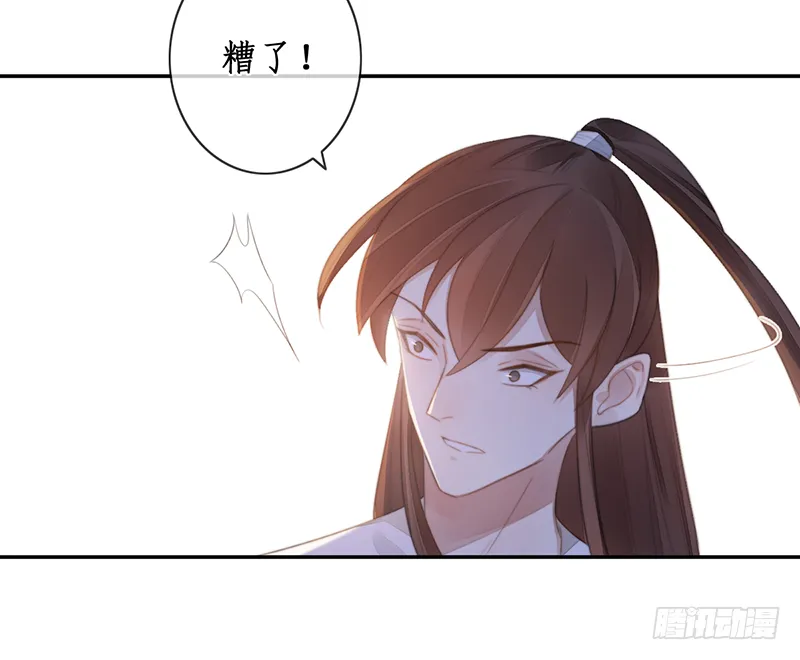 第二十九话 第42页